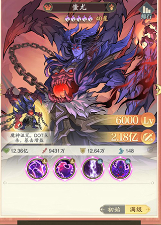 九州异兽记中文版(1)