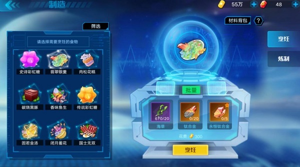 奥拉星最新版(1)