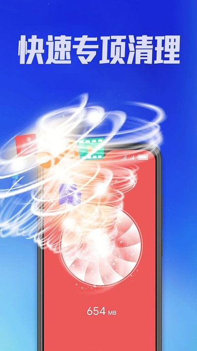 霸气清理神器(3)