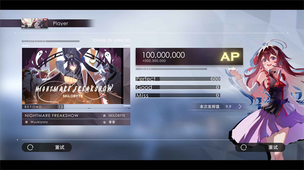 镜之塔安卓版(2)