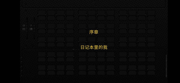 浪痕回忆密码手游(2)