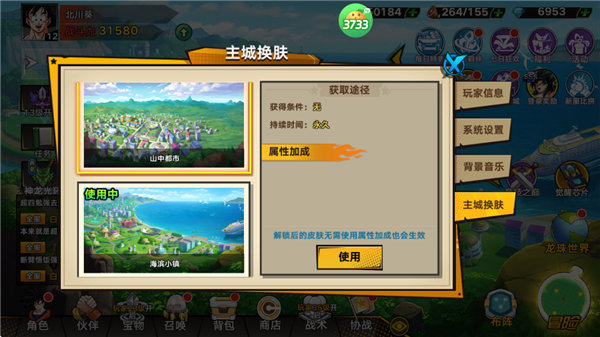 迷失星球手机版(1)