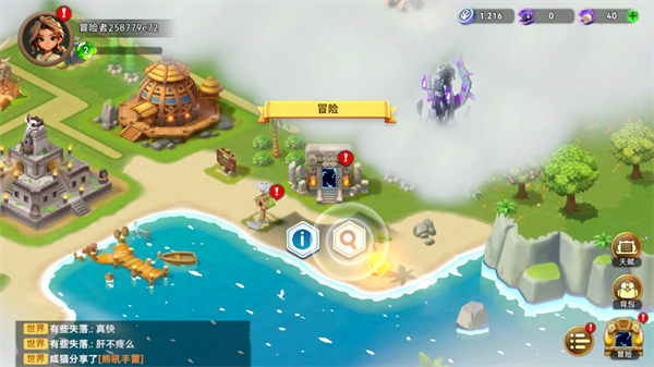 酋长你别跑最新版(2)