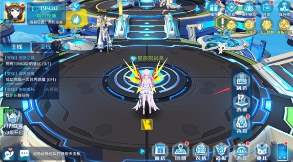 奥拉星最新版(3)