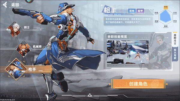 边际猎人手游(2)