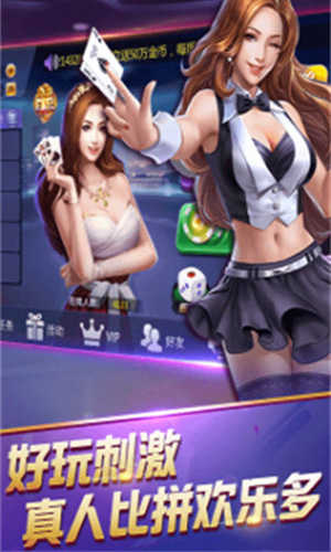 aaa炸金花新版本2026(1)