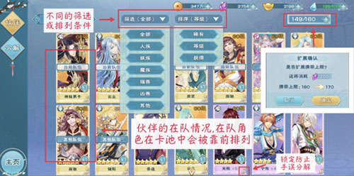 半世界之旅中文版(2)