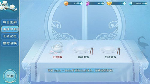 半世界之旅手游(1)