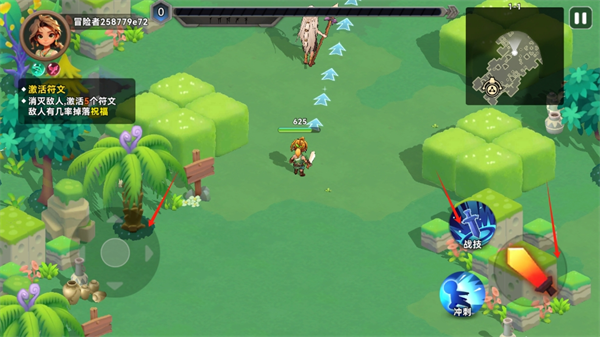 酋长你别跑最新版(1)