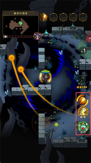 剑与黎明游戏(2)