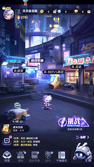 超维计划国服(3)