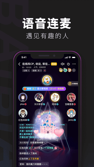 百变大侦探app(2)