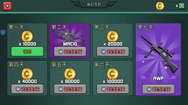 枪火狂潮战争手游(2)