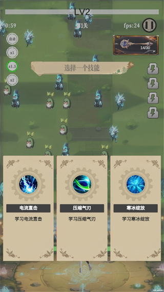 幻想策略安卓版(1)