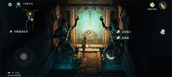 盗墓笔记启程手游(2)