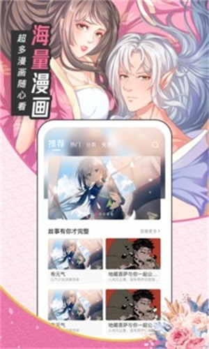 圈圈漫画(3)