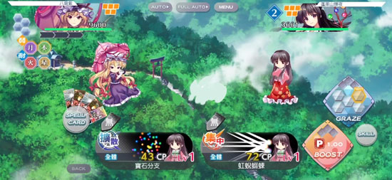 东方归言录手机版(2)