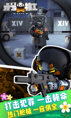 六号特工最新版本(1)