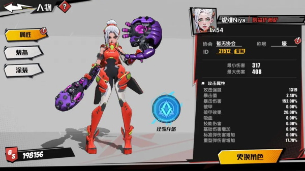 远星集结最新版(2)