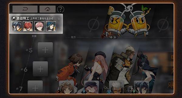 新月同行最新版本(2)