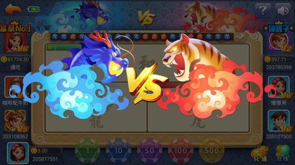 龙虎棋牌苹果版2026(1)