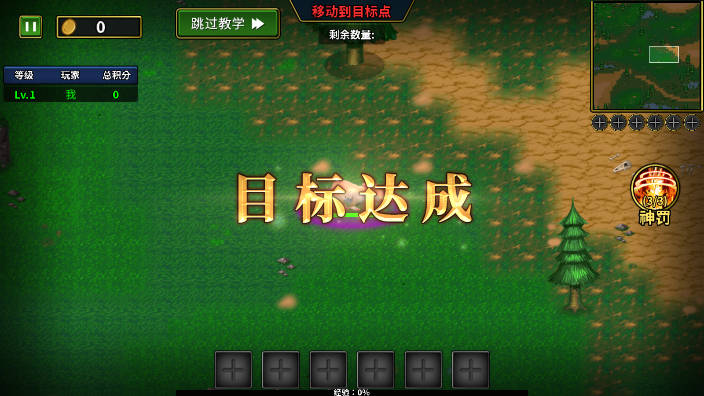 魔兽进化论(1)
