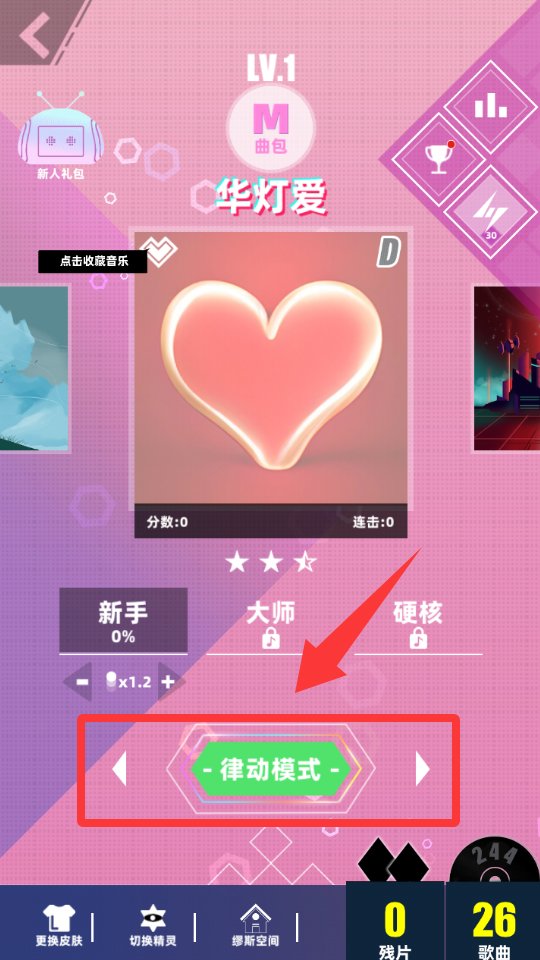 缪斯计划手游(1)