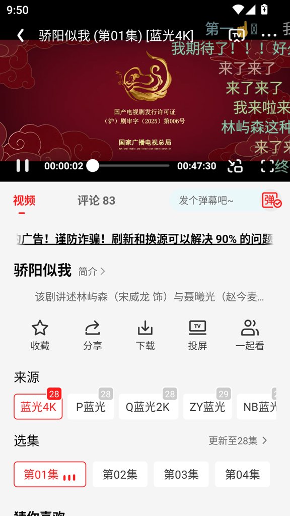 橘子影视最新版(1)