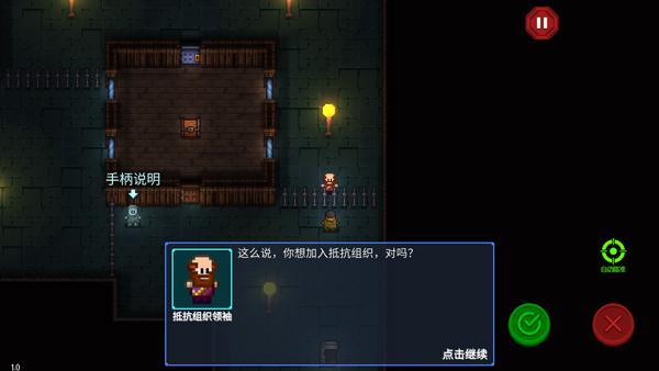 迷城陆区手机版(1)