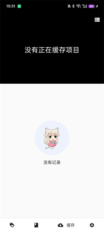 皮皮喵漫画app(1)