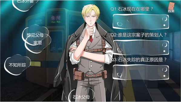 小林正雪复仇之密室(3)