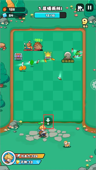 伙伴弹途手机版(3)