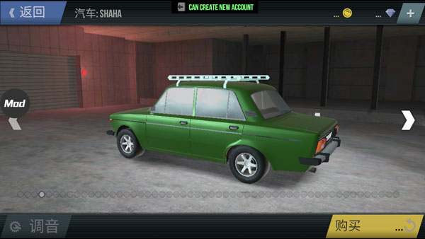 火力全开2城市狂热安卓版(2)