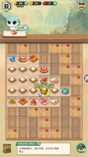 梦幻消除战安卓版(2)