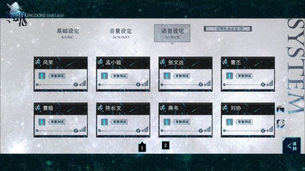 孟德大小姐与自爆少年图片12