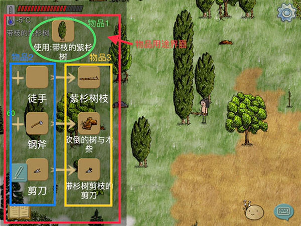 华夏人生手游(3)