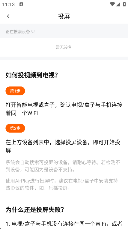特狗影视app(1)