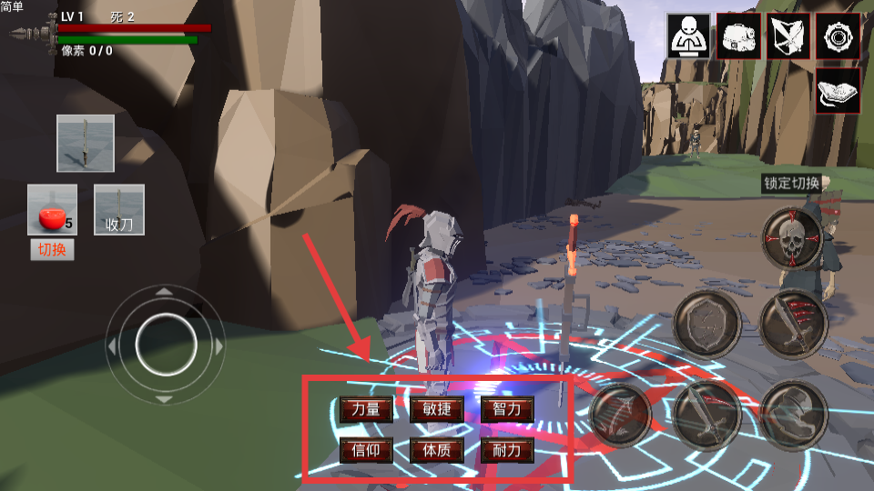 受死之旅手机版(3)