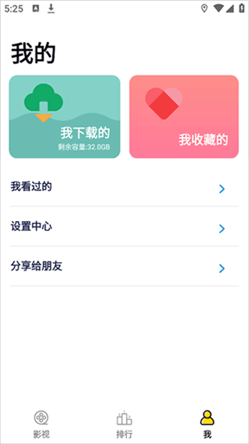 全能影视app(1)