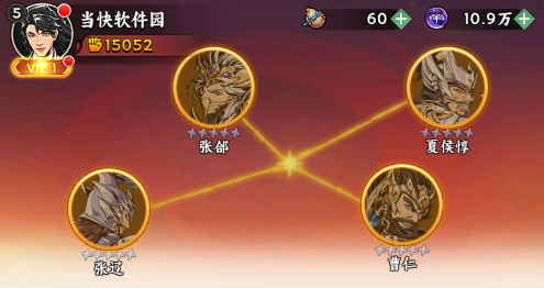 雄心之上安卓版(3)