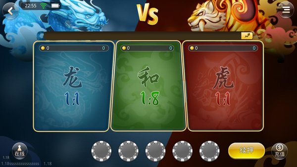 龙虎棋牌苹果版2026(2)