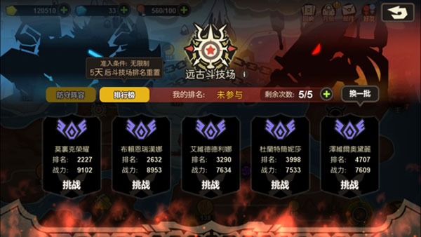 超进化物语2国服(2)