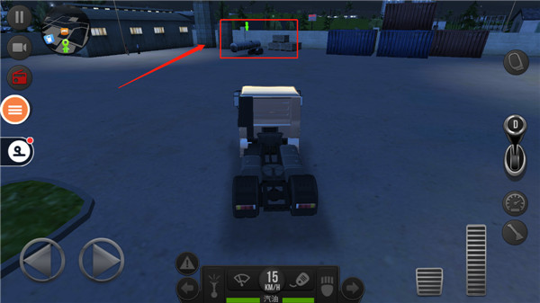 遨游中国2最新版(2)