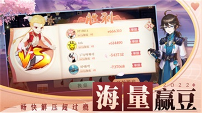 禅游斗地主(内置菜单)(2)