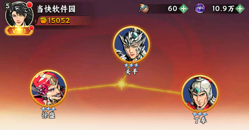 雄心之上安卓版(1)