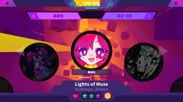 喵斯快跑正式版(2)