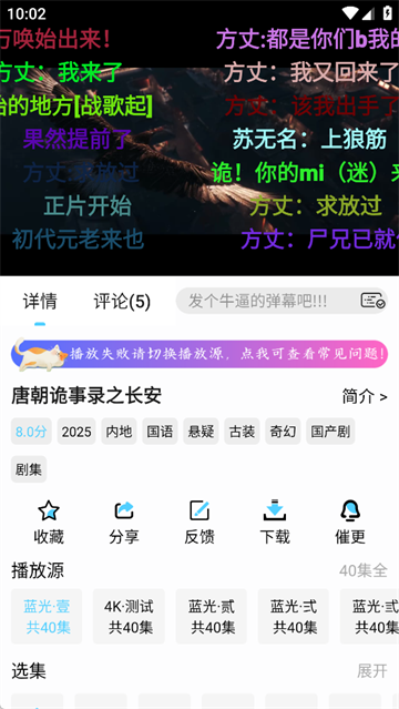 幕启星河app(2)