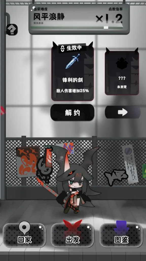 巫女轮转手游(3)