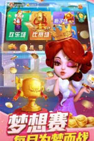 波妹单机斗地主(老版)(1)