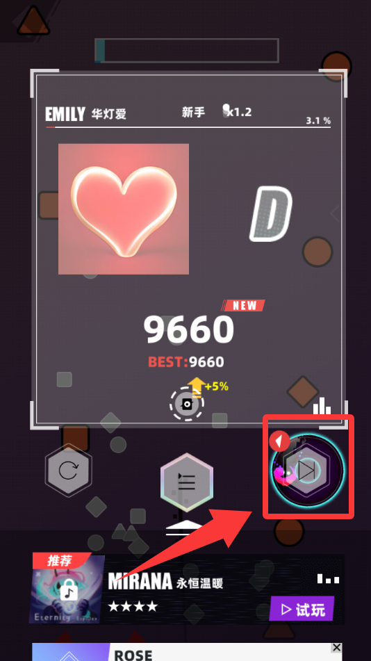 缪斯计划手游(3)